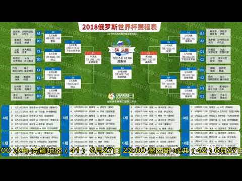 王楚钦领衔,运动员联合,清退粉丝群,广州马会,广州赛马,赛马俱乐部,马术赛事