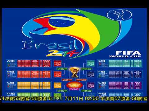 泰山队,月赛程公布,月初末连战,广州马会,广州赛马,赛马俱乐部,马术赛事