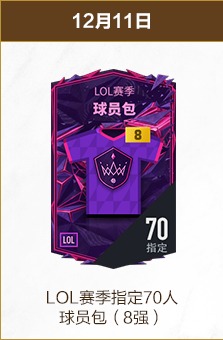 蔚山,逆转申花,马莱莱错失,广州马会,广州赛马,赛马俱乐部,马术赛事