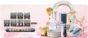 今晚热血碰,浙江队对阵,福建队,广州马会,广州赛马,赛马俱乐部,马术赛事