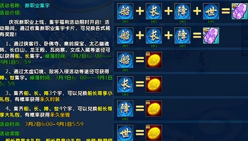 罗甲副班长,主场战大乐,透期号专家,广州马会,广州赛马,赛马俱乐部,马术赛事