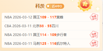 吴艳妮打破,女子,米栏全国纪,广州马会,广州赛马,赛马俱乐部,马术赛事