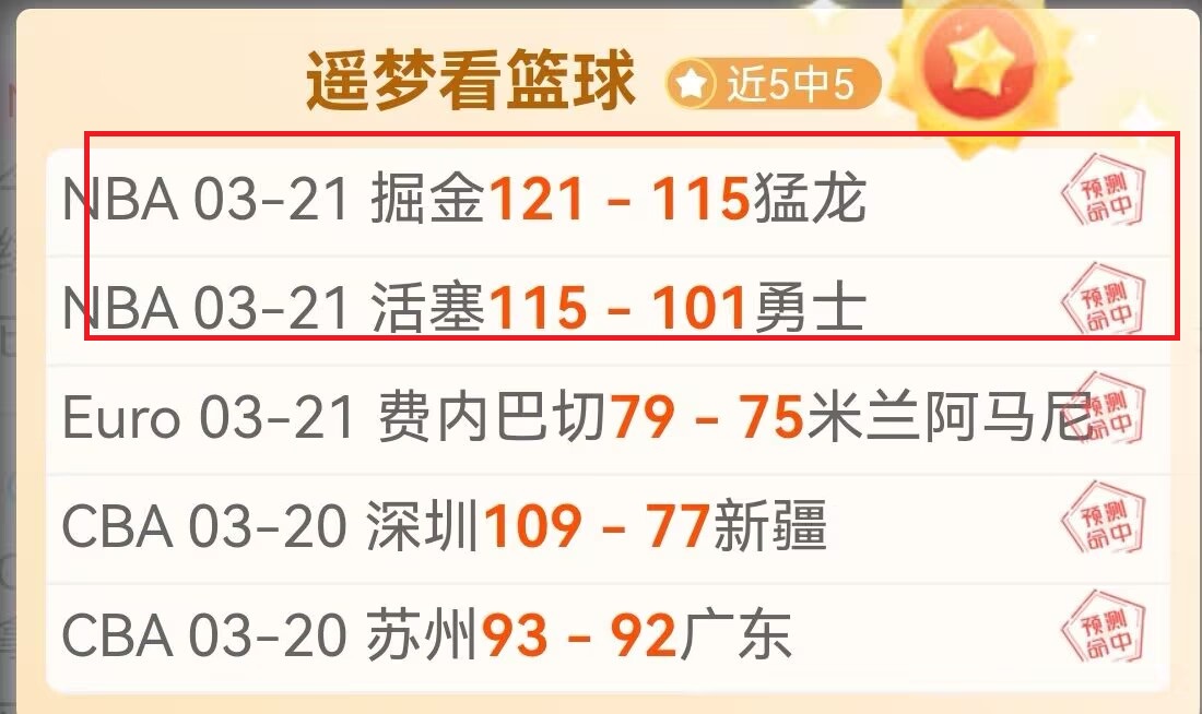 一亿够普通,人躺平吗,广州马会,广州马会,广州赛马,赛马俱乐部,马术赛事