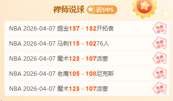 武汉卓尔,上海上港第,阿瑙破门后,广州马会,广州赛马,赛马俱乐部,马术赛事