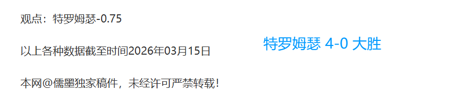乌迪内斯对,阵尤文图斯,期号专家推,广州马会,广州赛马,赛马俱乐部,马术赛事