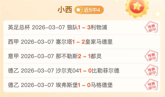 大乐透期号,专家推荐质,合分析,广州马会,广州赛马,赛马俱乐部,马术赛事