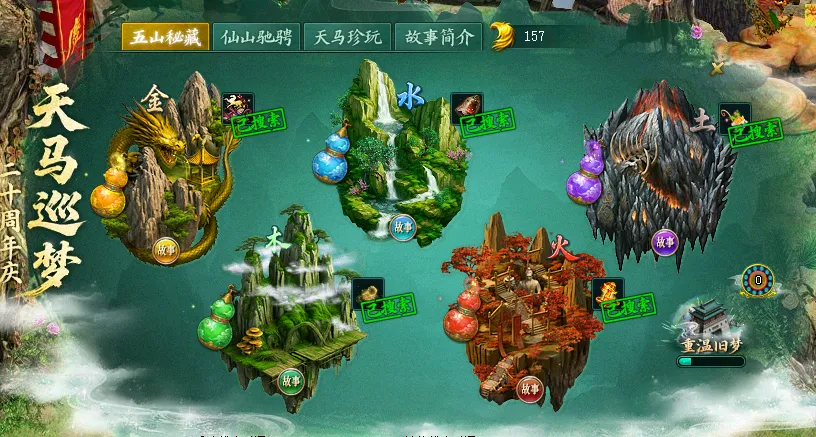 梅州客家大,广州队中甲,连败损失巨,广州马会,广州赛马,赛马俱乐部,马术赛事