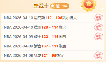 阿尔瓦雷斯,与恩佐复制,劳塔罗进球,广州马会,广州赛马,赛马俱乐部,马术赛事