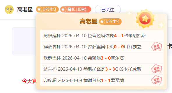 辽宁铁人足,球俱乐部官,田依浓正式,广州马会,广州赛马,赛马俱乐部,马术赛事