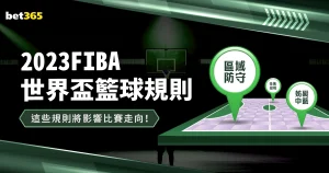 图赫尔退役,转战酒吧,朗尼克伸橄,广州马会,广州赛马,赛马俱乐部,马术赛事