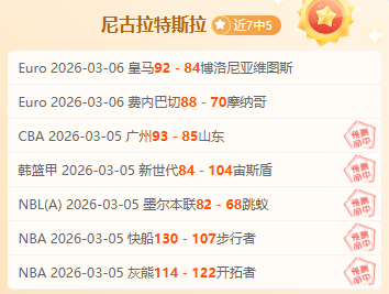 梅西再攀職,業高峰,熱情頌揚超,广州马会,广州赛马,赛马俱乐部,马术赛事
