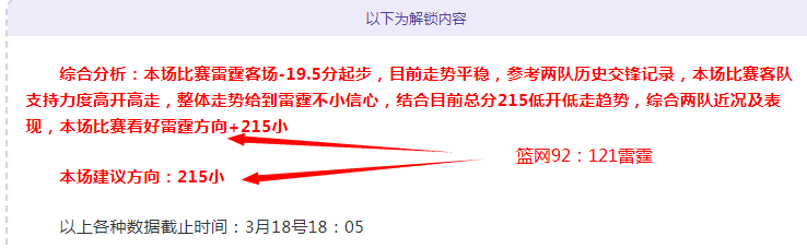 阿甲利斯特,雷期号分析,专家质合推,广州马会,广州赛马,赛马俱乐部,马术赛事