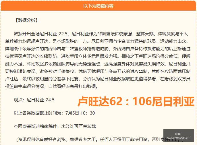 最新中超焦,点战,辽宁铁人与,广州马会,广州赛马,赛马俱乐部,马术赛事