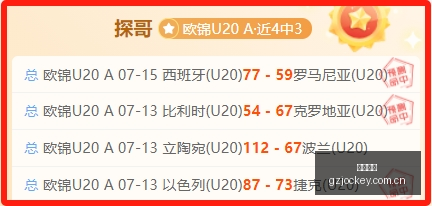 广州马会,广州赛马,赛马俱乐部,广州马会,广州赛马,赛马俱乐部,马术赛事