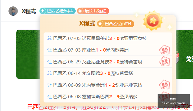 广州马会,广州赛马,赛马俱乐部,广州马会,广州赛马,赛马俱乐部,马术赛事