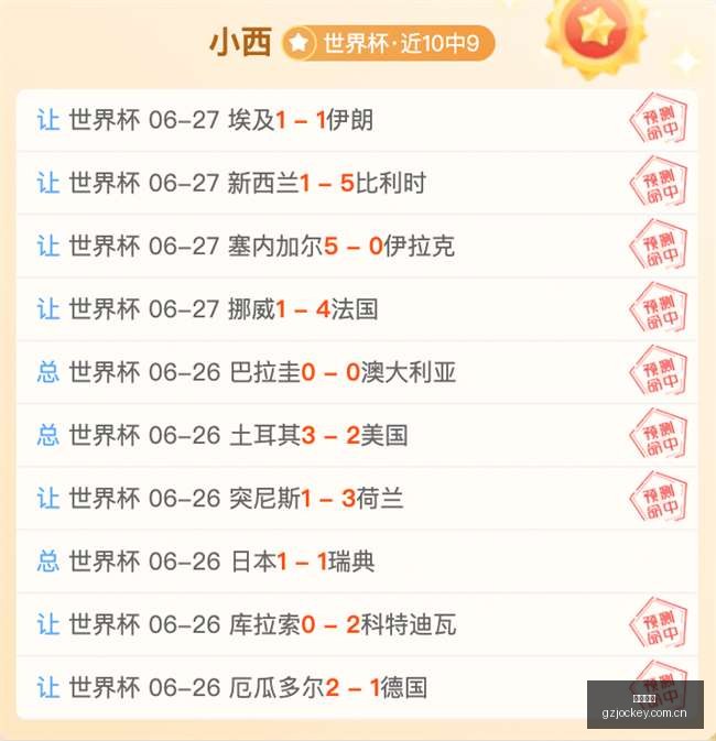 广州马会,广州赛马,赛马俱乐部,广州马会,广州赛马,赛马俱乐部,马术赛事