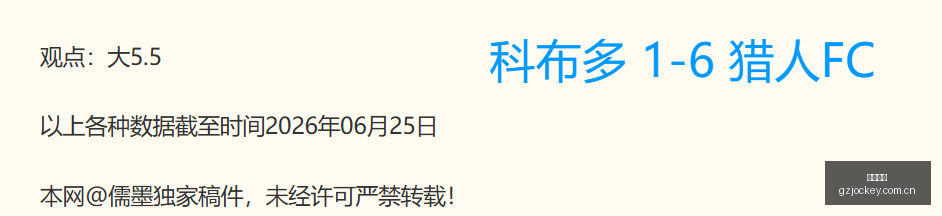 广州马会,广州赛马,赛马俱乐部,广州马会,广州赛马,赛马俱乐部,马术赛事