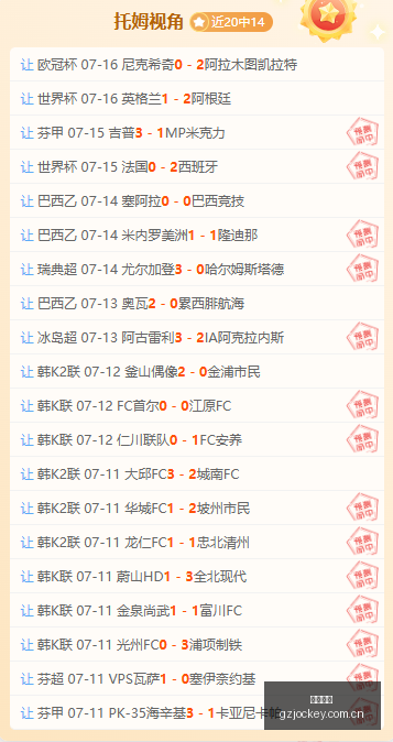 广州马会,广州赛马,赛马俱乐部,广州马会,广州赛马,赛马俱乐部,马术赛事