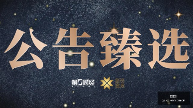 引领潮流,原生兼容指,广州马会,广州马会,广州赛马,赛马俱乐部,马术赛事