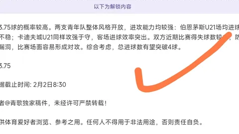 网易大乐透专家推荐：期号分析，携手DNF之父，短暂辉煌后黯然