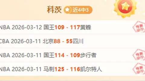 吴艳妮打破女子60米栏全国纪录 新华社微博公布