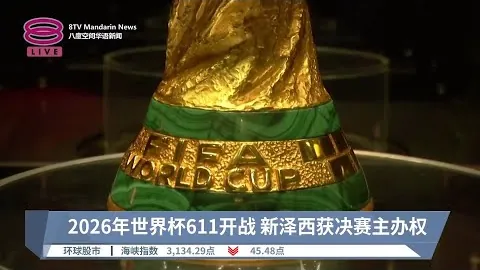 莫耶斯解析：切尔西违规处罚为何是罚款