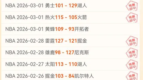 中国队巴黎奥运男子4×100米混合泳接力荣获金牌