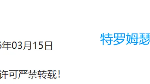 乌迪内斯对阵尤文图斯，期号专家推荐比分预测