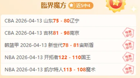 穆里尼奥面临10场停赛危机？费内巴切官方回应：挑衅成因，穆帅表演夸张