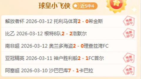 恒大此前拒绝为保利尼奥提供续约合同。