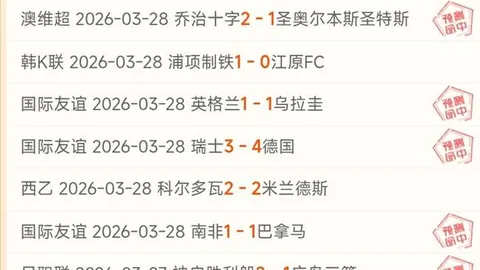 许昕见解：莎莎败绩非糟事，盛宴过量佳肴亦失味