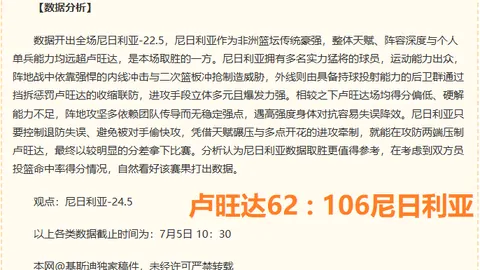 2026最新中超焦点战赛马俱乐部：辽宁铁人与山东泰山的对决解析