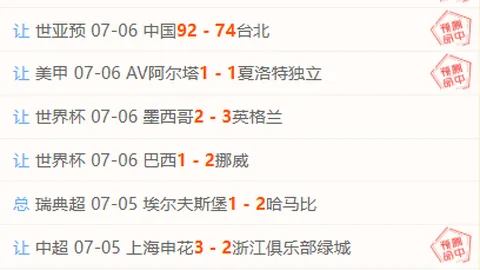 广州马会，广州赛马， 102815