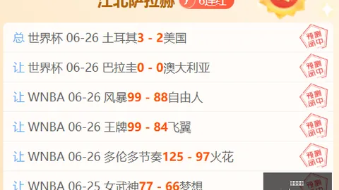 广州马会，广州赛马， 103018 5