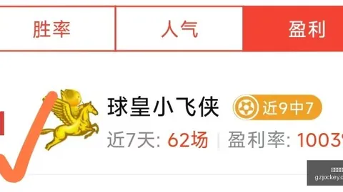 广州马会 103111 06