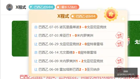 广州马会，广州赛马， 103510