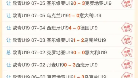 广州马会 103550 0