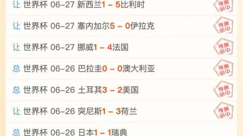 广州马会 103658