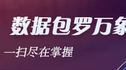 杜博阳离队：广厦男篮告别队史首位选秀巨星